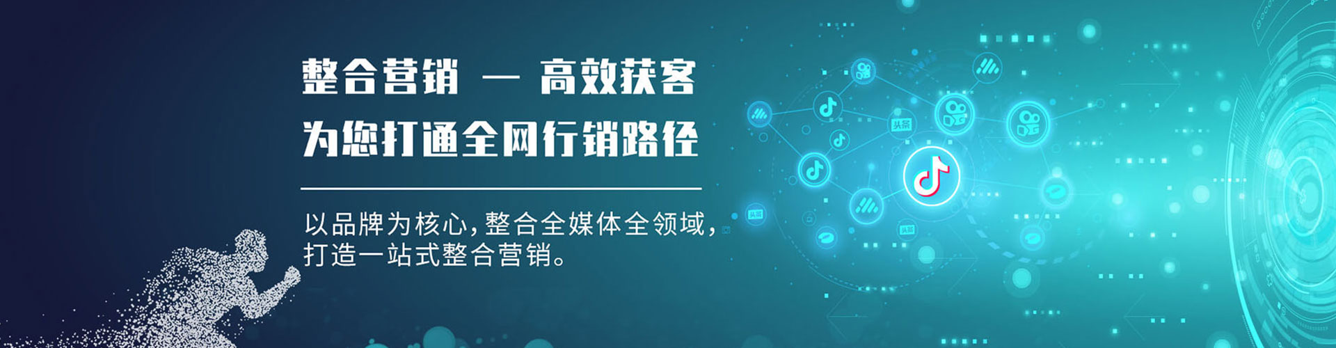 威县百度竞价包年